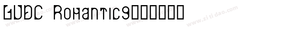 LVDC Romantic9字体转换